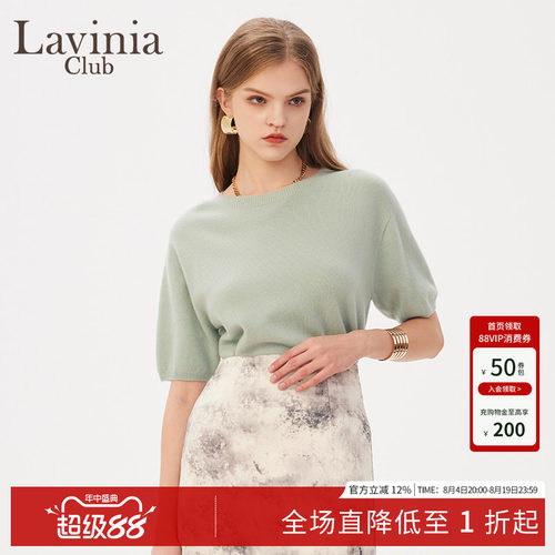 LaviniaClub套头针织衫