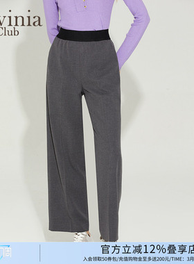 Lavinia通勤阔腿灰色长裤女春新款宽松直筒垂感休闲裤P35K106