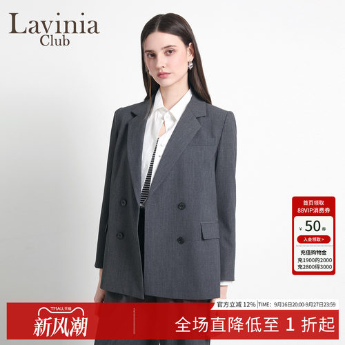 Lavinia秋季灰色双排扣女西装