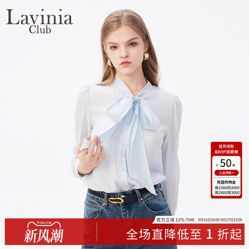 LaviniaClub长袖飘带衬衫