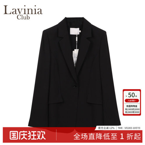 LaviniaClub气质西装外套