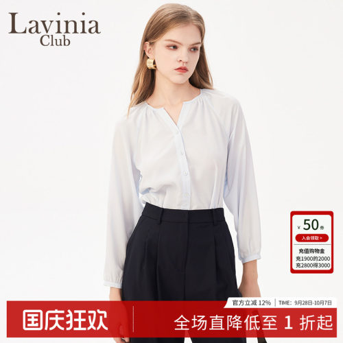 LaviniaClub气质衬衫