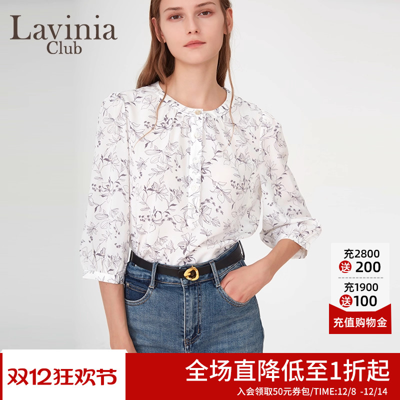 LaviniaClub气质衬衫新中式