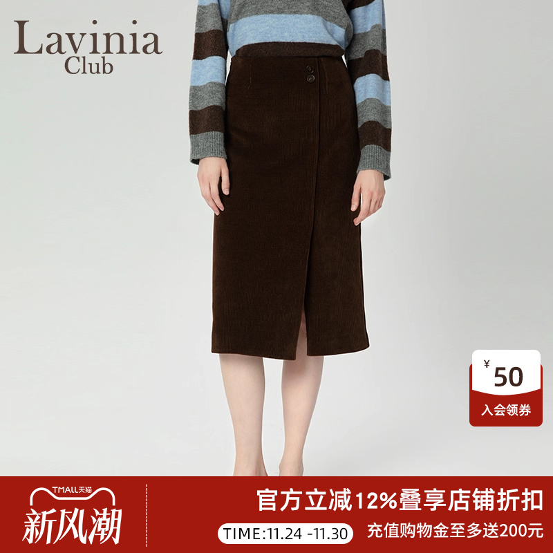 LaviniaClub气质通勤半身裙