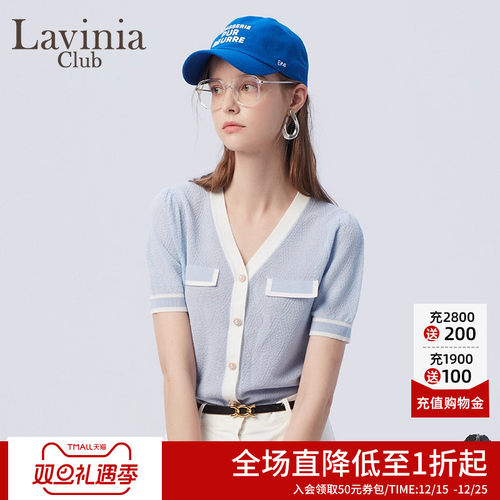 拉维妮娅小香风针织开衫