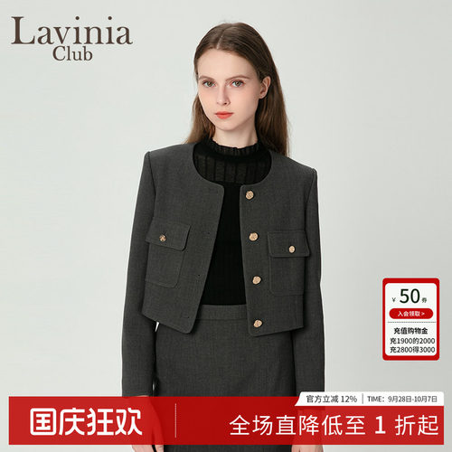 LaviniaClub气质通勤短外套