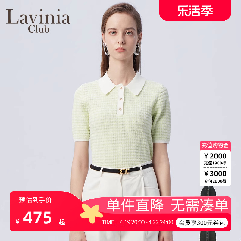 LaviniaClub小香风短袖针织衫