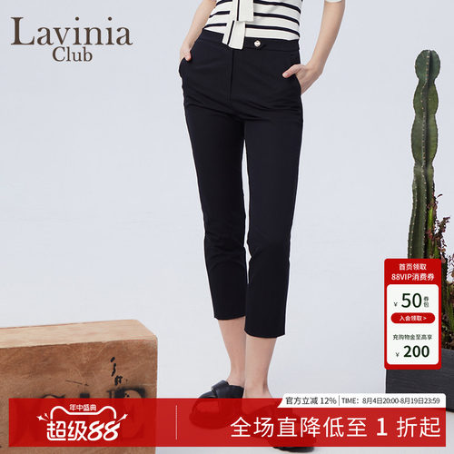 LaviniaClub职场通勤西装裤子女