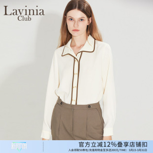 Lavinia撞色线条翻领衬衫 减龄温柔百搭通勤OL上衣 女早春新款