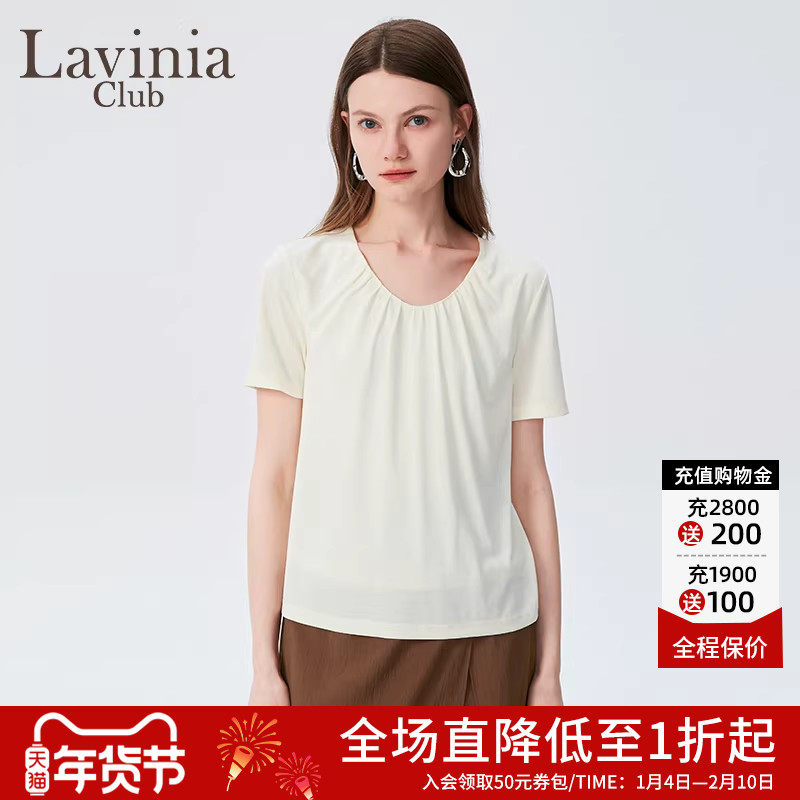 Lavinia设计感气质褶皱U领短袖T恤女夏季冰丝凉感小衫Q43T103,女装/女士精品,T恤,淘宝优惠券,粉丝福利购,淘宝优惠卷