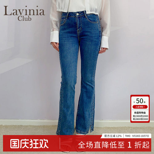 拉维妮娅修身显瘦水洗高腰牛仔裤
