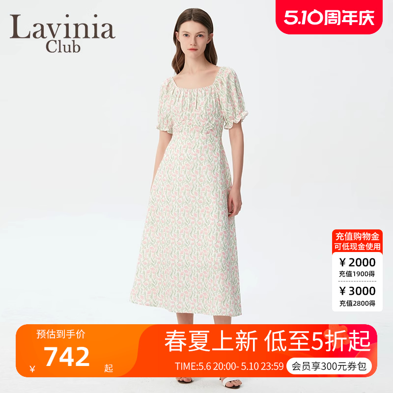 LaviniaClub气质优雅连衣裙