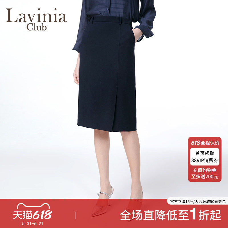 Lavinia职场简约侧开叉直筒裙秋新款黑色a字裙半身裙J55Q58S