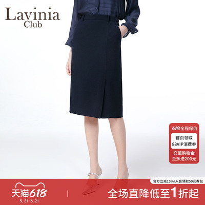 Lavinia职场简约侧开叉直筒裙秋新款黑色a字裙半身裙J55Q58S