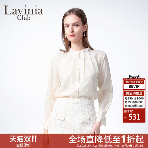 LaviniaClub气质通勤衬衫