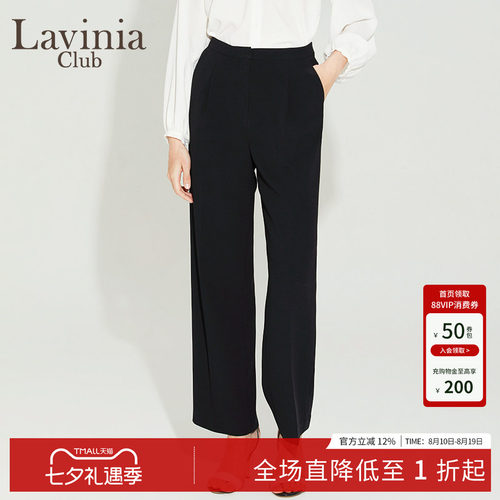 LaviniaClub气质西装裤