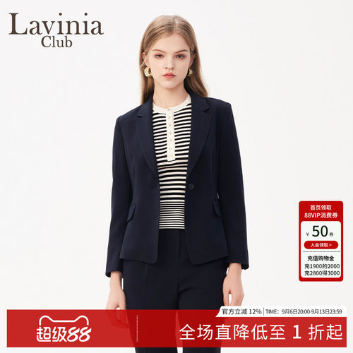 LaviniaClub长袖纯色西装