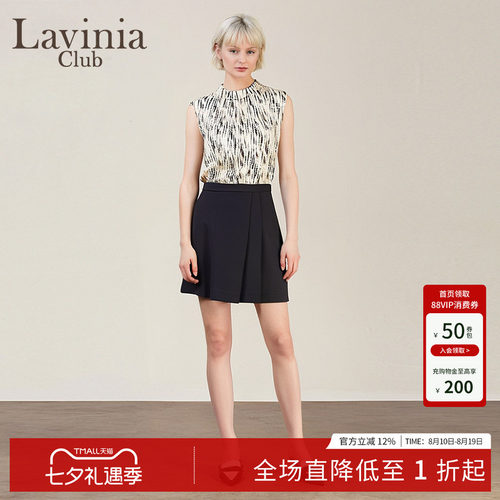 LaviniaClub气质通勤半身裙