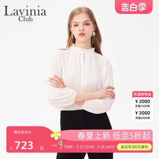 J41C116 Lavinia白色衬衫 女木耳边小立领设计雪纺上衣2024春夏新款