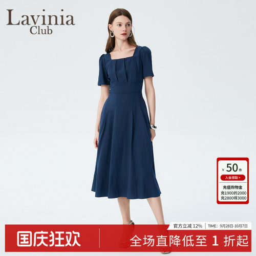 拉维妮娅夏款高腰方领修身长裙