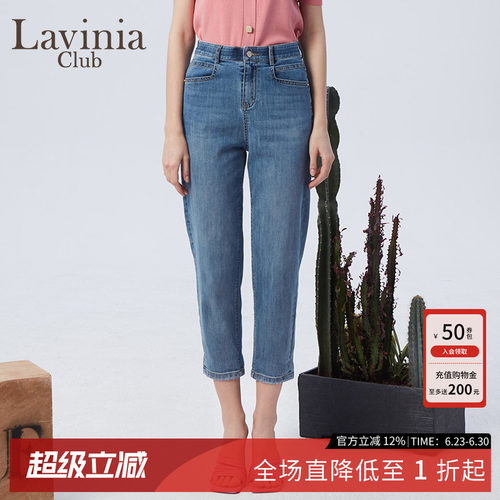 LaviniaClub直筒休闲牛仔裤