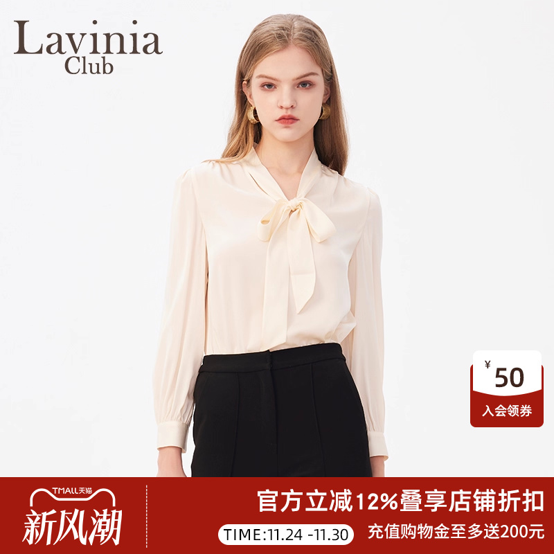 LaviniaClub上衣打底衫