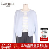 减龄淡人穿搭假两件针织毛衣开衫 Lavinia2025春夏款 时尚 女Y51Z124