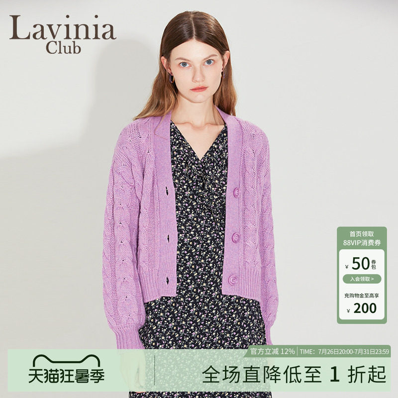 Lavinia温柔风纯色针织开衫女春季羊毛混纺中长款宽松毛衣外搭