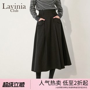 今年流行气质通勤格雷灰大摆A字半身裙Q57Q104P Lavinia2025冬新品