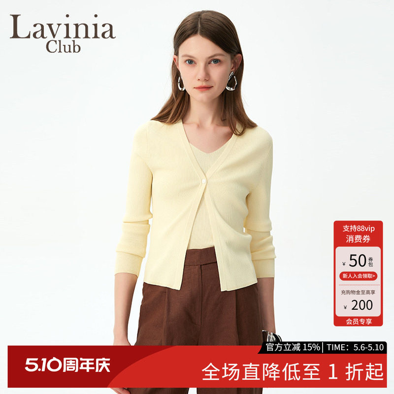 Lavinia 夏新款女装通勤气质冰丝针织开衫吊带两件套V43Z117S