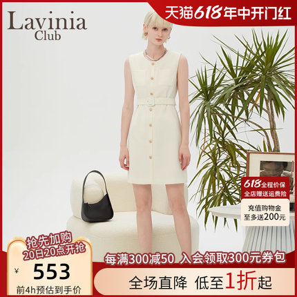 Lavinia2024春秋新款工装背心裙OL通勤休闲复古气质连衣裙J31L101