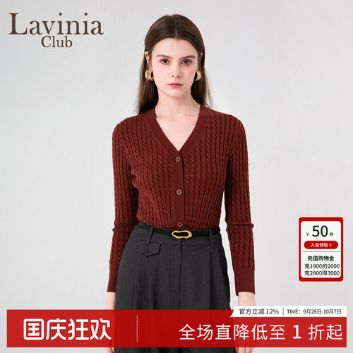 LaviniaClub气质针织开衫