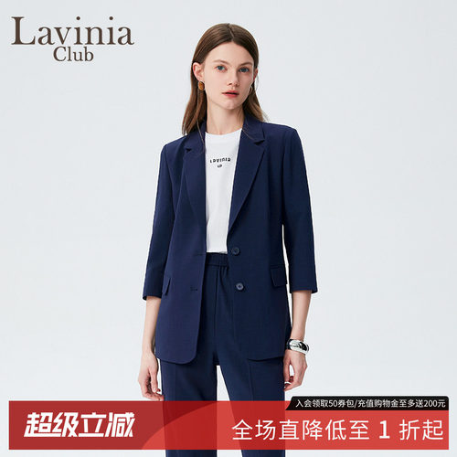 LaviniaClub通勤七分袖西装外套