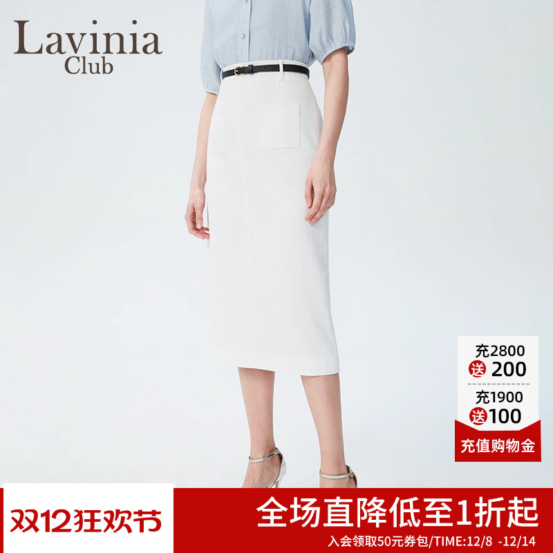 LaviniaClub半身裙简约