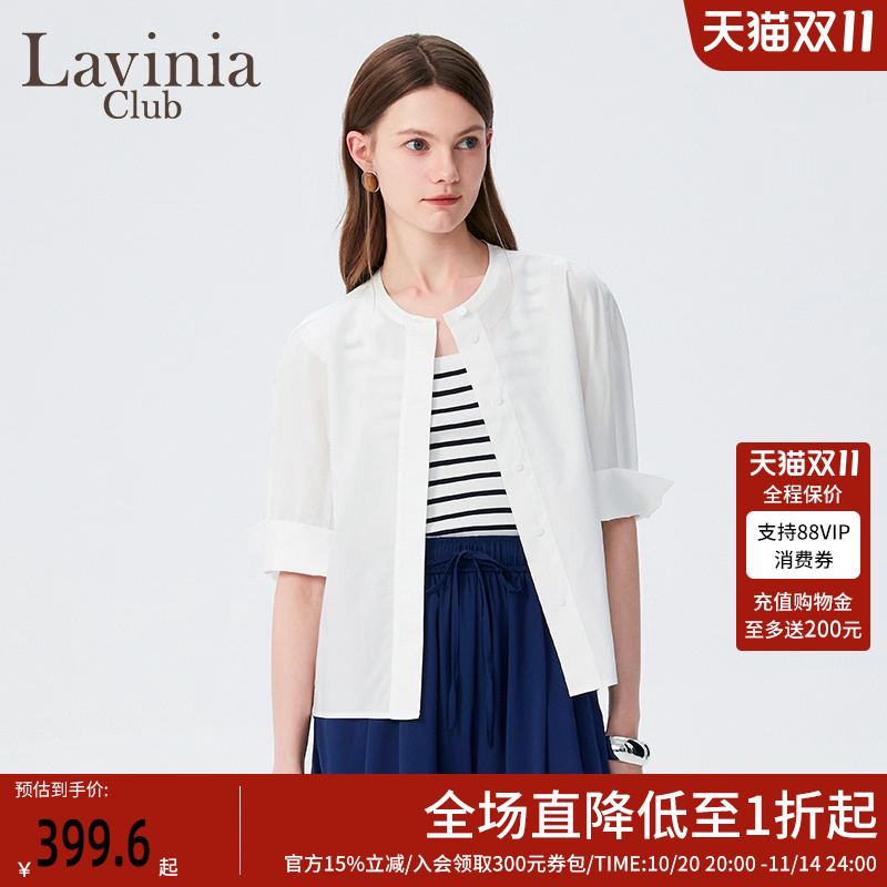 LaviniaClub夏季新款女装休闲通勤圆领宽松直筒开襟白衬衫B43C102