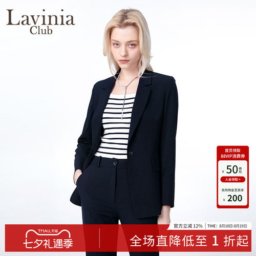 LaviniaClub气质通勤西装外套