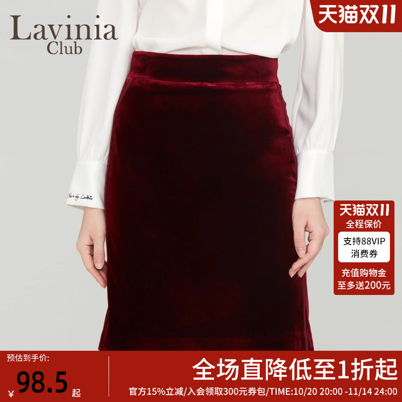 气质高腰显瘦丝绒半身裙套装