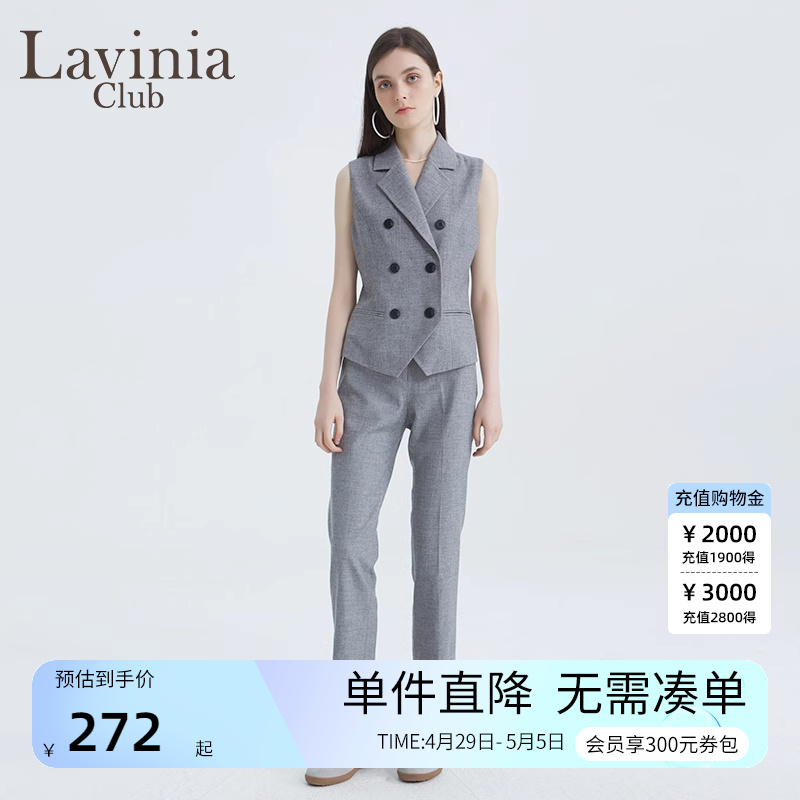 Lavinia拉维妮娅春秋新品新款灰色都市简约休闲西装裤直筒西裤女