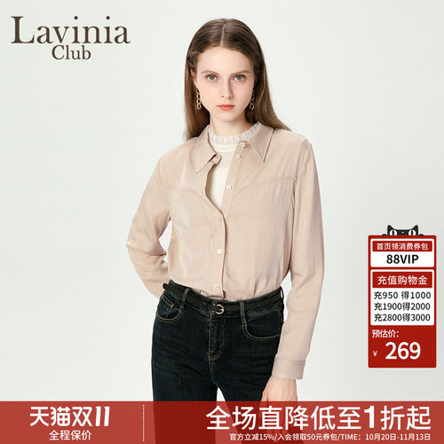 拉维妮娅秋冬宽松通勤衬衫女