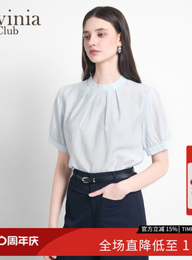 Lavinia2026春夏新款圆领优雅通勤穿搭气质泡泡袖衬衫女G63C106R