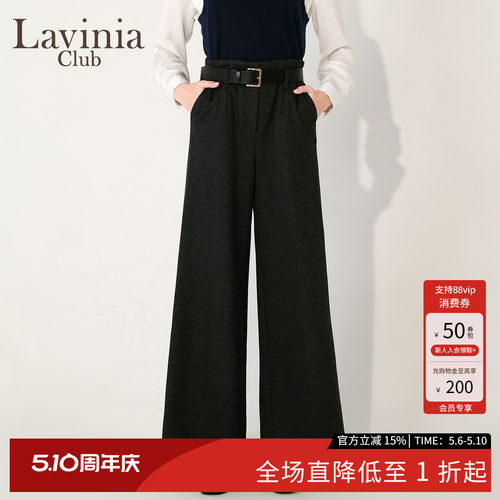 Lavinia高质感西装裤羊毛呢料直筒裤子休闲阔腿裤女2025秋冬新款