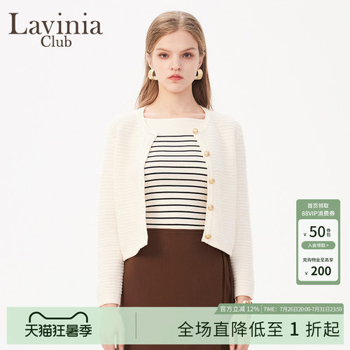 LaviniaClub优雅针织衫