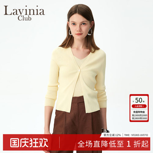 LaviniaClub气质针织衫
