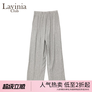 Lavinia 薄款 高腰宽松肌理感休闲山本风阔腿裤 女E53K62 2025夏新品