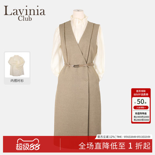 Lavinia春夏新通勤西装连衣裙