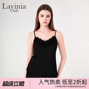 Lavinia 优雅性感v领背心女蕾丝花边吊带上衣Q45B101 春秋新品