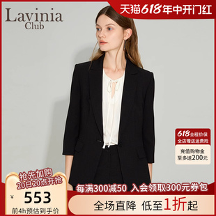 小个子七分袖 西服外套 薄款 套装 女2024秋新款 黑色西装 修身 Lavinia