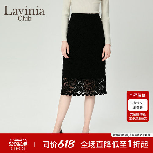 LaviniaClub气质通勤半身裙