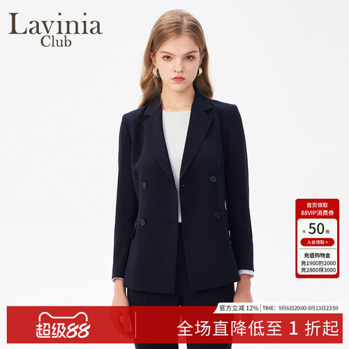 LaviniaClub气质西装外套