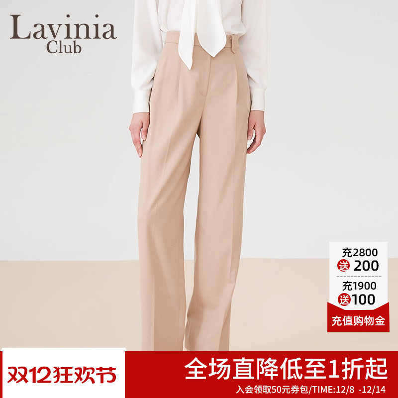 LaviniaClub气质休闲裤